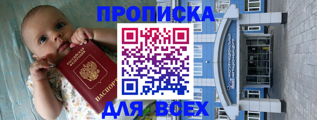 пропишу в квартире в Самарской области